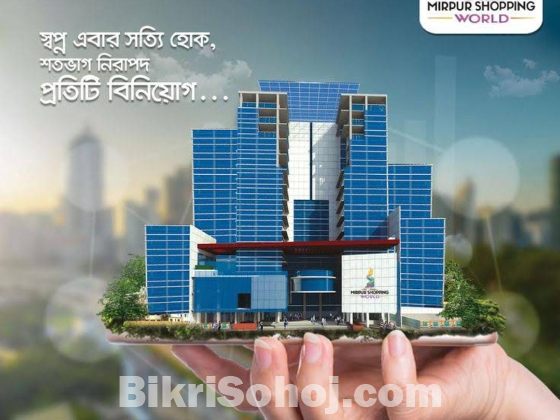 পানির দামে দোকান Mirpur 10, Shop Sale at Shopping World